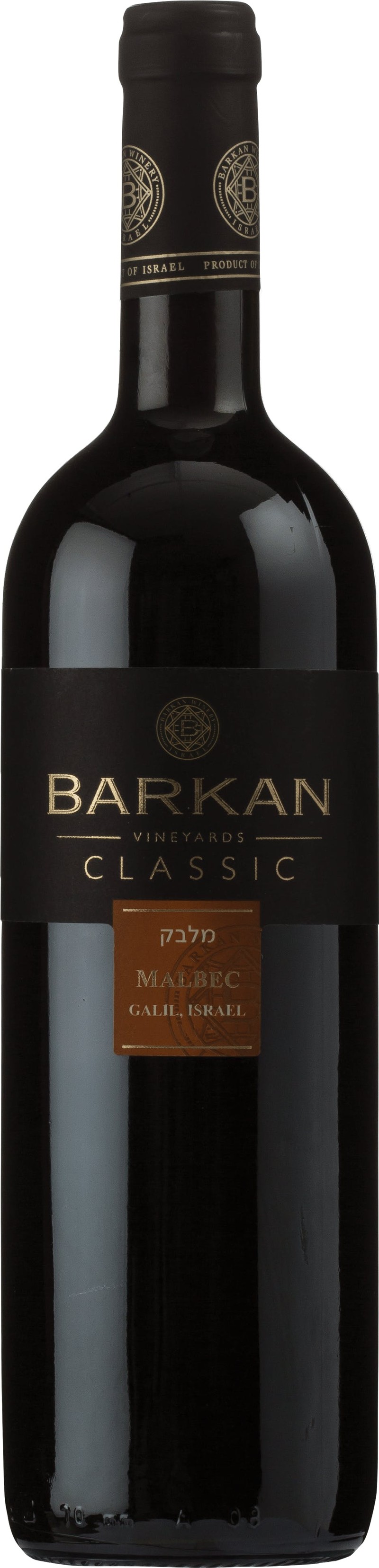 BARKAN CLASSIC MALBEC 750ML